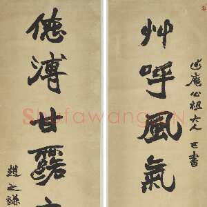 清代赵之谦《楷书草呼德溥八言联》纸本 145×38cm×2 台北故宫博物院藏