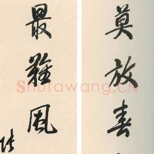 清代张照《行草书莫放最难七言联》纸本行草书 122×30.9cm 沈阳故宫博物院藏