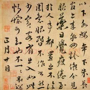 宋代蔡襄《谢郎帖》尺牍 纸本 行书 26.5cm×29.1 cm 台北故宫博物院藏