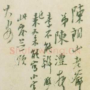 清代陈澧《致陈良玉札》广州美术馆藏