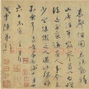 宋代蔡襄《山居帖》(致陈茂才尺牍)纸本 27.2×35cm 台北故宫博物院藏