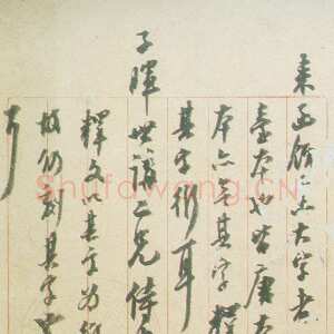 清代陈澧《致子晖札》广州美术馆藏