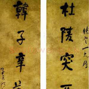 清代何绍基《行书杜陵韩子七言联》成都杜甫草堂博物馆藏