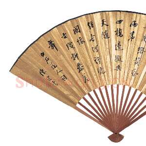 清代陈澧《行书成扇》18×48cm 广州市艺术品拍卖有限公司2006年迎春艺拍