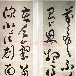 清代包世臣《临王羲之思想帖对屏》纸本草书 180.5×40cm×2 江苏省美术馆藏
