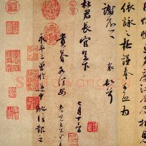 宋代蔡襄《离都帖》尺牍 纸本 行书 29.2cm ×46.8cm 台北故宫博物院藏