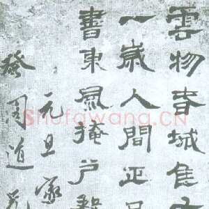 清代陈恭尹隶书诗轴