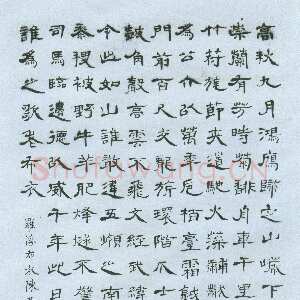 清代陈恭尹隶书诗轴