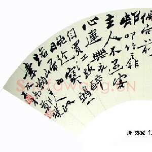 清代郑燮(郑板桥)《行书七绝诗扇》
