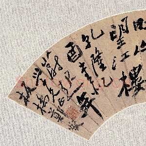 清代郑燮(郑板桥)《行书五绝扇面》15.6cm×51.8cm 扬州博物馆藏