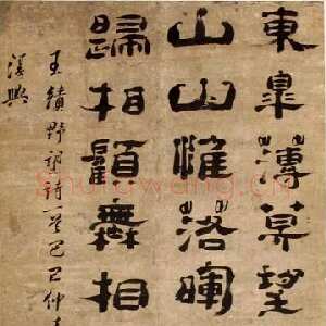 清代郑簠《王绩望野诗轴》纸本隶书 纵108.5 横74.3厘米 青岛市博物馆藏