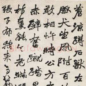 清代赵之谦《行书校礼堂诗轴》纸本行书 183.5×48.9cm 浙江省博物馆藏