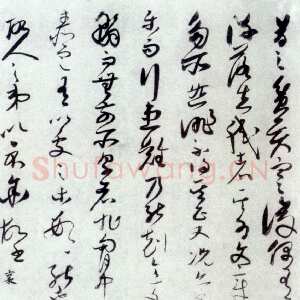 宋代蔡襄《贫贤帖》纸本 高31.36cm 北京故宫博物院藏