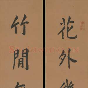 清代曹贞秀 《楷书六言联》 北京故宫博物院藏