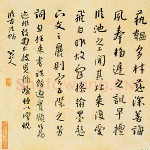 清代朱耷(八大山人)《临古法帖札》纸本行书 32.9×33.9cm 扬州市博物馆藏