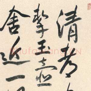 清代陈奕禧《行书七绝立轴》纸本行书 174.2×40.7cm 1689年 安徽省博物馆藏