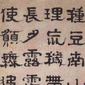 清代郑簠《隶书陶渊明诗轴》纸本 160×50cm