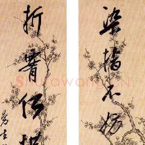 清代陈鸿寿《行书染指折腰七言联》