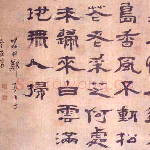 清代郑簠《李白诗一首》
