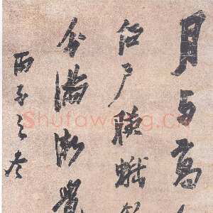 清代陈鸿寿《行书七言诗轴》纸本行书 127×54cm 济南市博物馆藏
