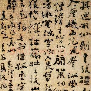 清代郑燮(郑板桥)《行书怀素自叙帖语轴》纸本 104.9×19.5cm 1740年 扬州博物馆藏