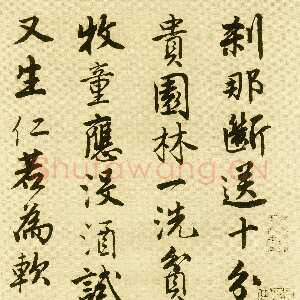 明代唐寅《落花诗册》纸本行书 每开尺寸27cm x 30Cm 三十四开 苏州市博物馆藏