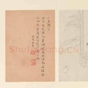 清代曹贞秀楷书《列女图》24.8×16.8cm 十六开册页 纽约大都会博物馆藏