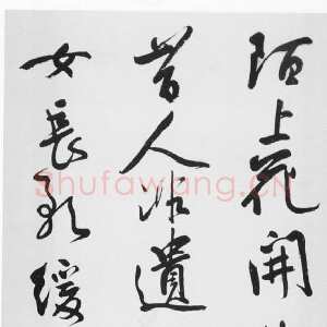 清代陈奕禧《行书七绝立轴》绢本行书 105×42cm 嘉兴博物馆藏