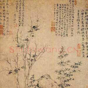 元代 倪瓒 行楷《琪树秋风图》
