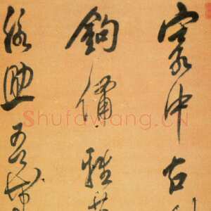 清代陈奕禧《行草书七绝立轴》纸本行草书 129×48cm 重庆市博物馆