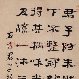 清代郑簠《隶书古君子行五言诗》水墨纸本 179.5×53cm(原为广东五桂山房欧初私人藏品)