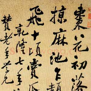 清代郑燮(郑板桥)《行书轴》纸本行书 56.8×22.5cm 1742年 首都博物馆藏