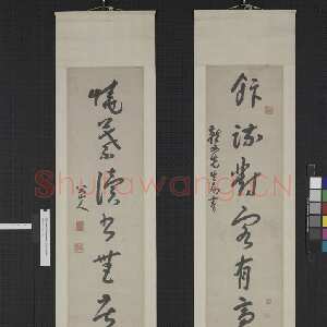 清代朱耷(八大山人)《草书饭疏烧叶七言联》纸本草书 120.8×28.4cm×2 台北故宫博物院藏