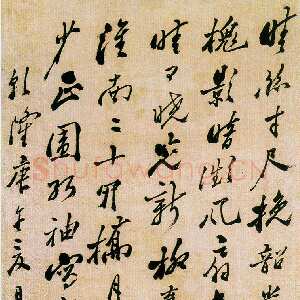 清代郑燮(郑板桥)《行书七绝三首》纸本行书 78.2×27.6cm 1750年 扬州博物馆藏