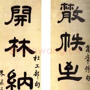 清代朱彝尊《隶书散帙开林五言联》104.9×27cm×2 台北故宫博物院藏