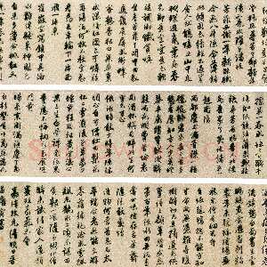 明代唐寅《落花诗与漫兴诗卷》纸本 行书 23.4×447.6cm 中国美术馆藏藏