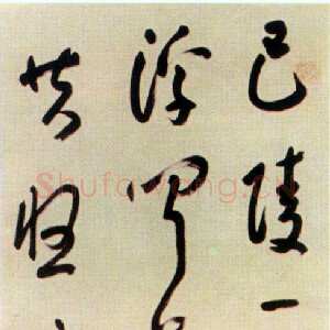 清代朱耷(八大山人)《草书张说和尹从事懋泛洞庭七绝诗轴》草书 177×45.3cm 北京故宫博物院藏