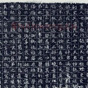 李瞻墓志