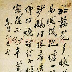 清代郑燮(郑板桥)《行书诗轴》纸本 162×84cm 1755年 济南市博物馆藏