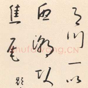 清代朱耷(八大山人)《草书题画诗轴》纸本草书 123.9×47.2cm 首都博物馆藏