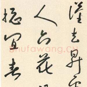 清代朱耷(八大山人)《行书题画诗轴》纸本行书 123.7×49.8cm 上海博物馆藏