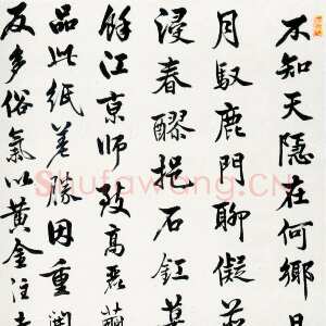 清代何焯《七律诗轴》纸本行楷 116.7×43.8cm 上海博物馆藏