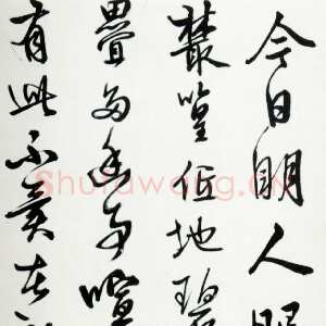 清代何焯《行书五律诗轴》纸本行草书 45.6×69.8cm 上海朵云轩供稿