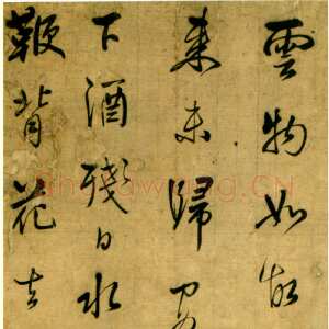 清代何焯《赵嘏“汾上宴别”诗轴》纸本行草 113×39.9cm 南京博物院藏