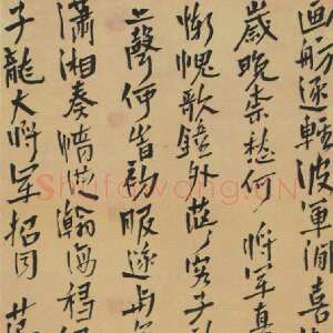 清代周亮工《行楷书自书五律四首诗轴》纸本行楷书 208×49cm 北京故宫博物院藏