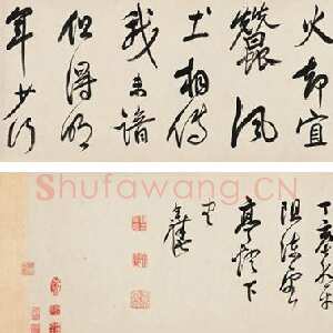 清代陈奕禧《行书自作诗手卷》见于2014春季拍卖会“翰不虚动”中国古代书法专场