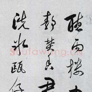 清代庄有恭《行书七言诗轴》116×39cm 广东省博物馆藏
