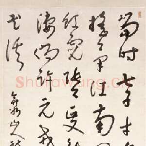 清代朱耷(八大山人)《行书弇州山人诗轴》纸本行书 200.9×76.5cm 北京故宫博物院藏