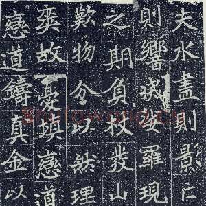 刘根等造像