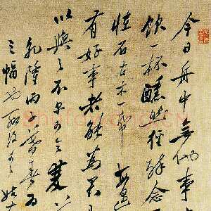 清代郑燮(郑板桥)《行书轴》纸本行书 122.3×46.4cm 1756年 中国国家博物馆藏
